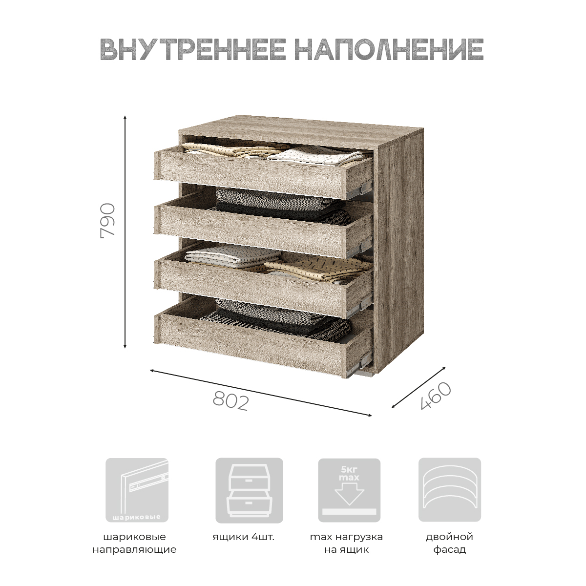 "Наоми" КМ-09 дуб каньон/белый глянец