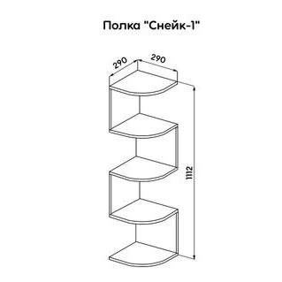Полка "Снейк 1" - дуб сонома