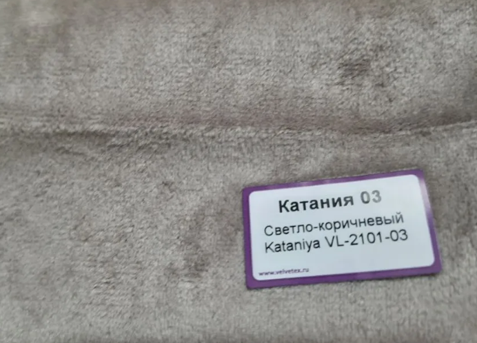 Диван угловой Финка ДКУ с хром бок. Тк.Катания VL-2101-03 (светло-коричневый) 1 кат Апогей