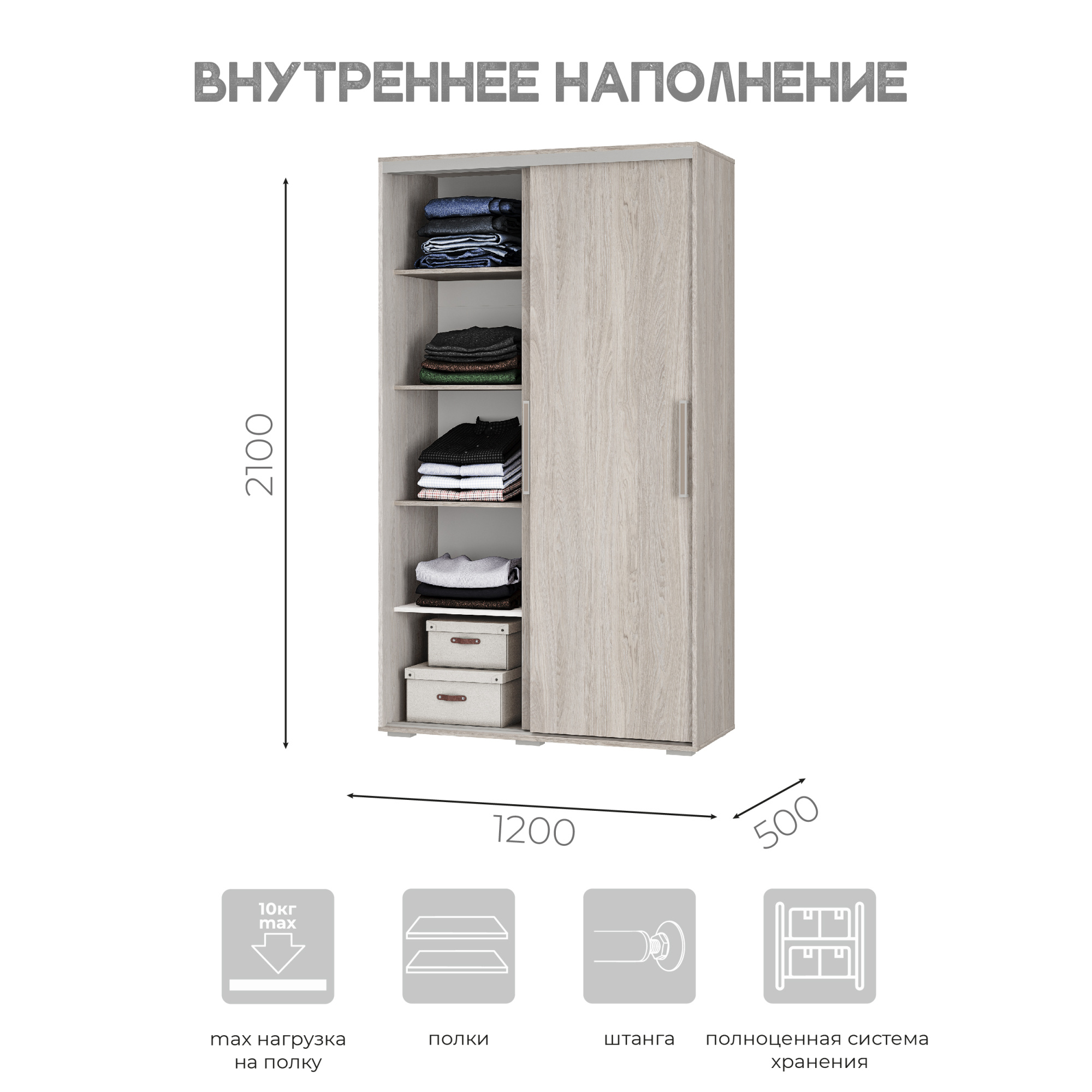 Шкаф-купе "Мебелони" ШКК-11 (Ясень белый)